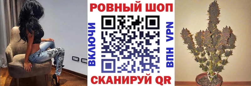 Наркошоп купить Конопля  КОКАИН  Гашиш  Меф мяу мяу  Алупка