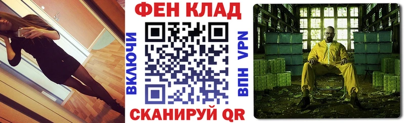 Купить закладки  Алупка  Amphetamine 98% 