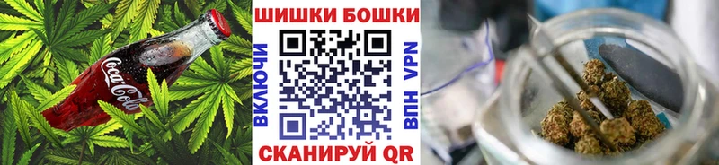 Canna-Cookies конопля  Купить  Алупка 