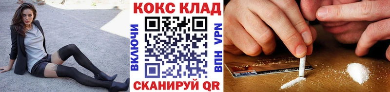 Cocaine Columbia Купить Алупка