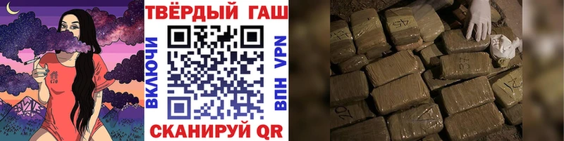 Гашиш Cannabis  Купить  Алупка 