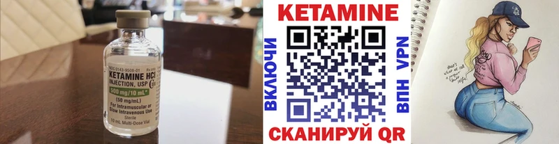 КЕТАМИН VHQ Алупка