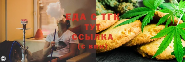 трава Краснослободск