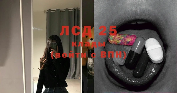 трава Краснослободск