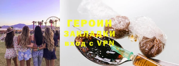 гидропоника Красноперекопск