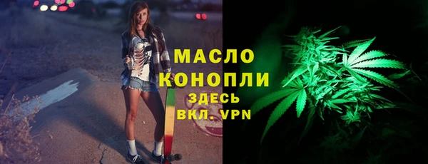 трава Краснослободск