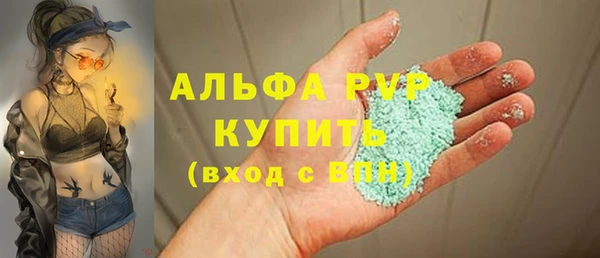 трава Краснослободск