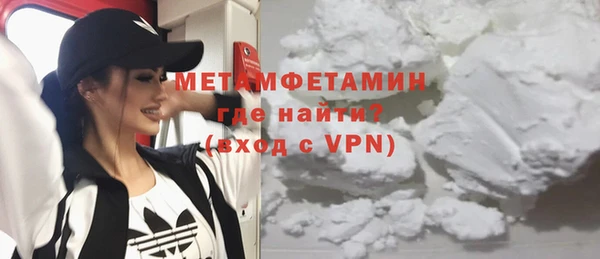 гидропоника Красноперекопск