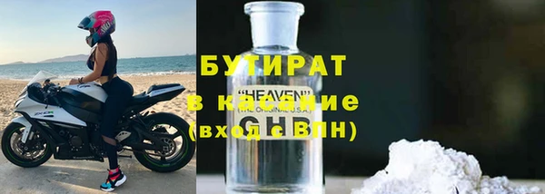 трава Краснослободск