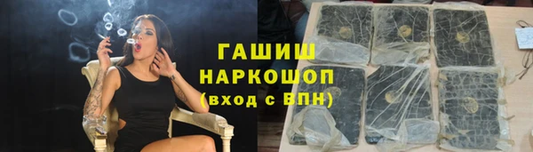 трава Краснослободск