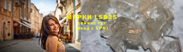 марки nbome Краснотурьинск