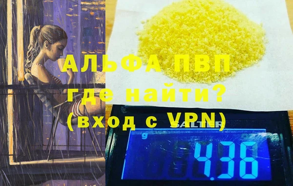 трава Краснослободск