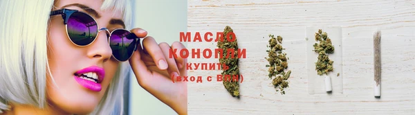 марки nbome Краснотурьинск