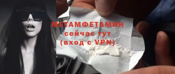 марки nbome Краснотурьинск
