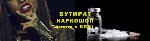 марки nbome Краснотурьинск