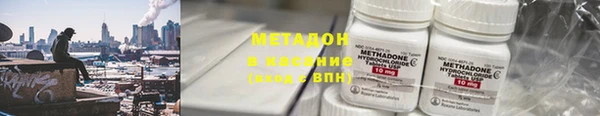гидропоника Красноперекопск