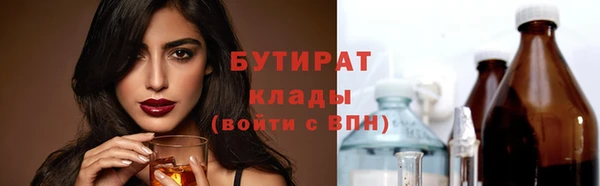 марки nbome Краснотурьинск