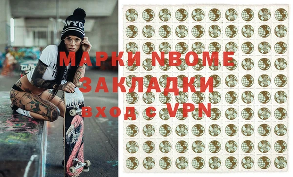 марки nbome Краснотурьинск