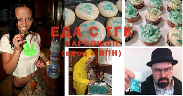 гидропоника Красноперекопск