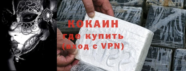 марки nbome Краснотурьинск