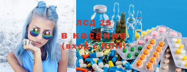 трава Краснослободск