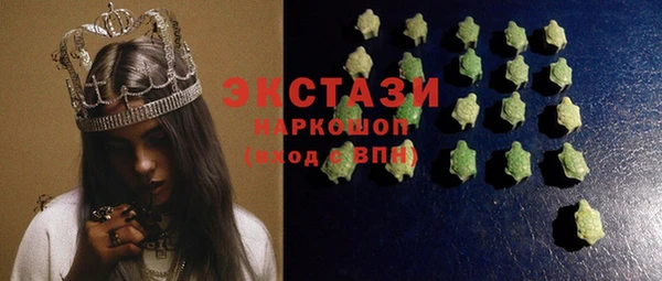 марки nbome Краснотурьинск