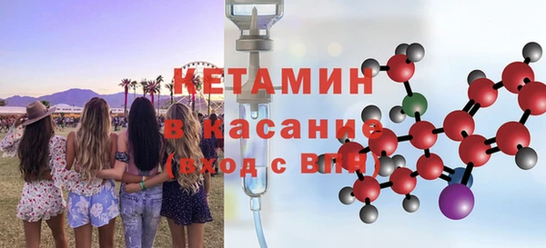 трава Краснослободск