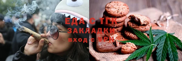 гидропоника Красноперекопск