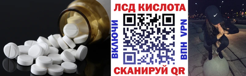 Купить где  Алупка  Лсд 25 экстази ecstasy 
