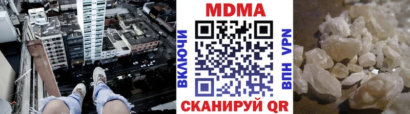 Купить закладки  Алупка  MDMA crystal 