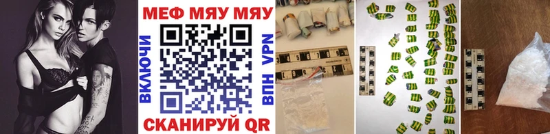 Купить закладки  Алупка  Меф мяу мяу 