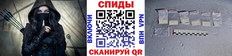Первитин пудра  Купить  Алупка 