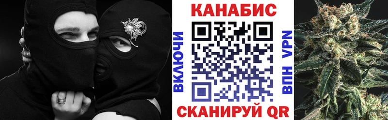 Купить закладки  Алупка  Шишки марихуана гибрид 